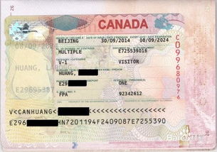 加拿大签证攻略